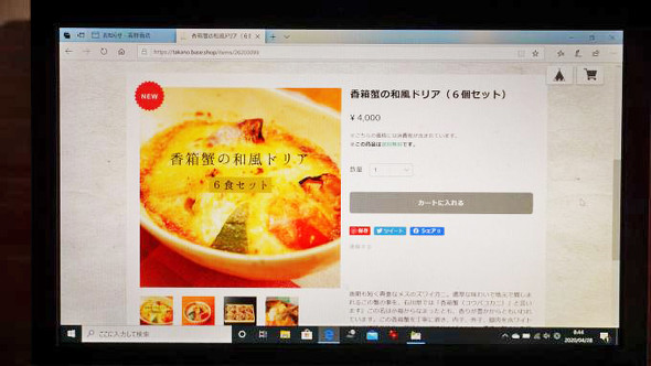 駅弁
