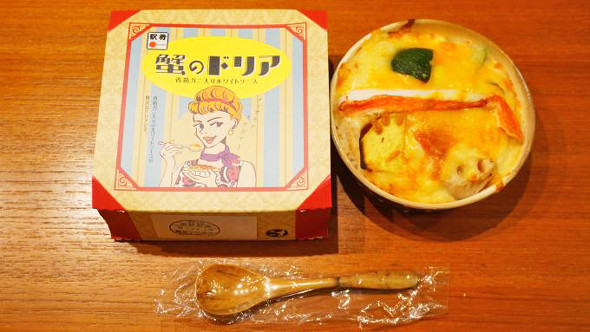 駅弁