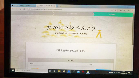 駅弁