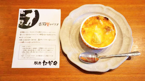 駅弁