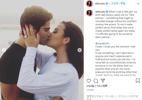 デミ・ロヴァート マックス・エーリック Let It Go Demi Lovato ハイ・スクール・ミュージカル iCarly Instagram