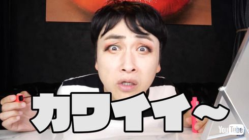 アンジャッシュ 児嶋 地雷メイク van 初心者メイク メイクあるある YouTube