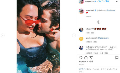 デミ・ロヴァート マックス・エーリック Let It Go Demi Lovato Max Ehrich iCarly Instagram