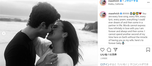 デミ・ロヴァート マックス・エーリック Let It Go Demi Lovato ハイ・スクール・ミュージカル iCarly Instagram