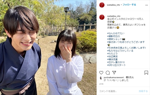 浜辺美波 観月ありさ 横浜流星 COVID-19 新型コロナ 私たちはどうかしている 濃厚接触者 PCR検査 インスタ