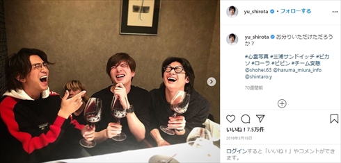 三浦春馬 城田優 自殺 追悼 キセキ 音楽の日 インスタ