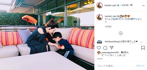 平愛梨 長友佑都 バンビーノ 息子 トルコ