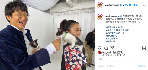 ミキ 亜生 猫 保護猫 SPUR