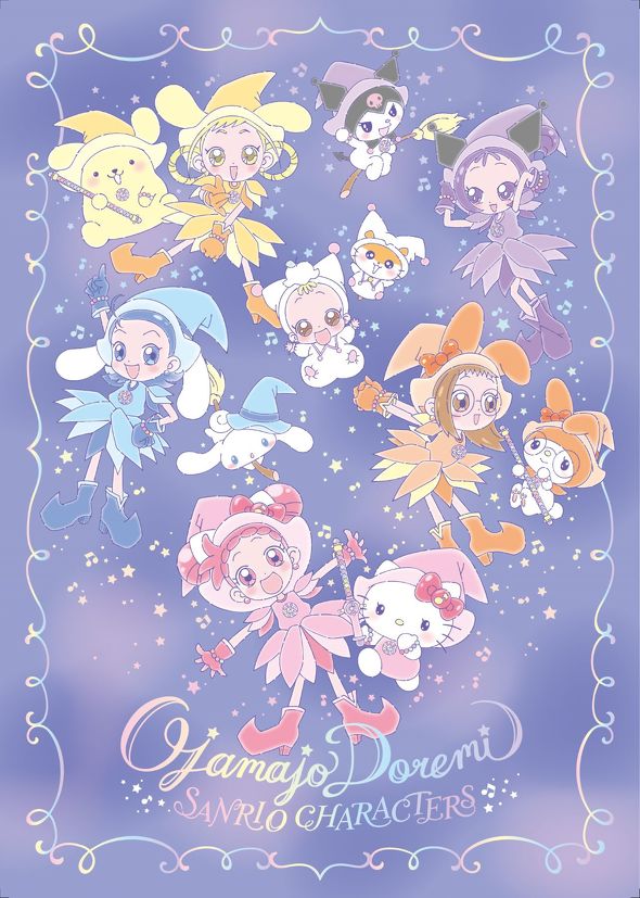 おジャ魔女どれみ×サンリオ