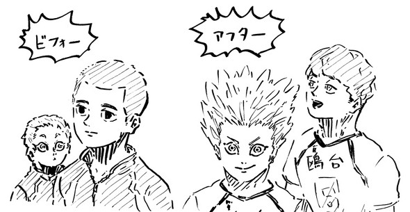 ハイキュー!!最終回