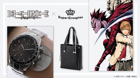DEATH NOTE』コラボの腕時計登場 裏ぶたが引き出せてノートの