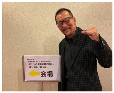 蝶野正洋 プロレスラー 蛾野正洋 ものまね 新型コロナ 感染 COVID-19 ツイッター