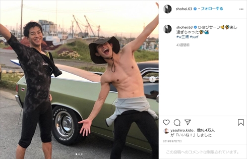 三浦春馬 追悼 三浦翔平 ごくせん インスタ