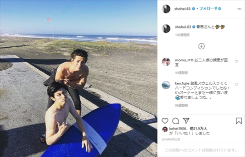 三浦春馬 追悼 三浦翔平 ごくせん インスタ サーフィン