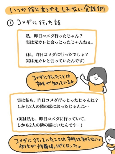 方言 愛知 三河弁