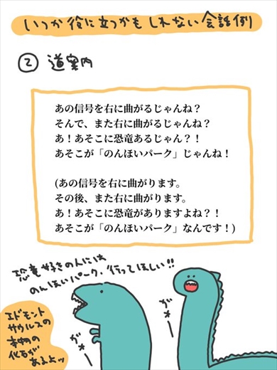 方言 愛知 三河弁