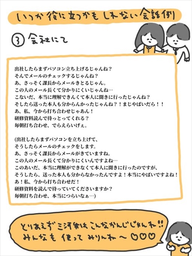 方言 愛知 三河弁