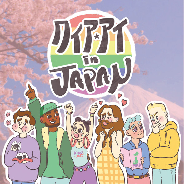 ハピドラ