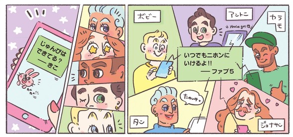 ハピドラ