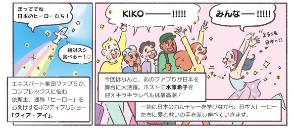 ハピドラ