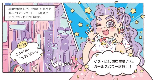 ハピドラ