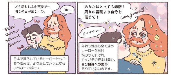 ハピドラ