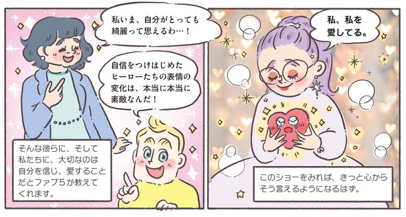 ハピドラ