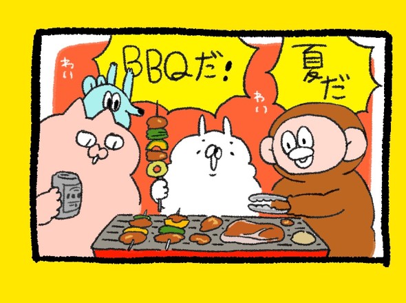ひとつ前のお話