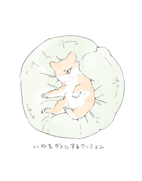 いぬをダメにするクッション