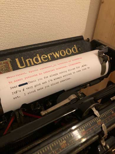 ジャンク品 タイプライター 義兄 餃子屋 修理 直った 修復