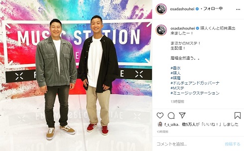 チョコプラ チョコレートプラネット 長田 瑛人 香水