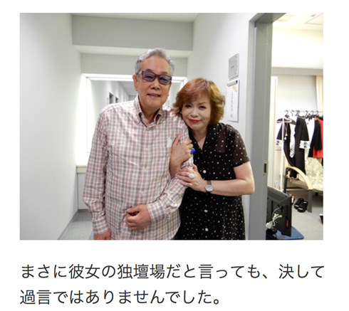 北村総一朗 えみちゃんねる 最終回 上沼恵美子 関テレ