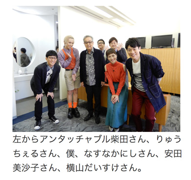 北村総一朗 えみちゃんねる 最終回 上沼恵美子 関テレ