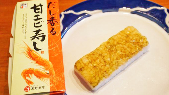 駅弁
