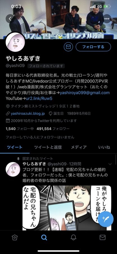 最強列伝 ゲーム