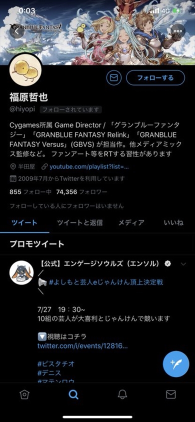 最強列伝 ゲーム