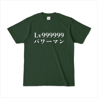 最強列伝 ゲーム