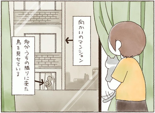 オンちゃんのためなら