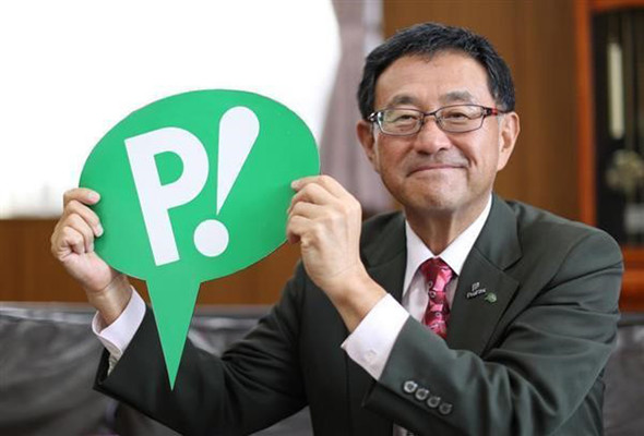 あさナビ ニッポン放送