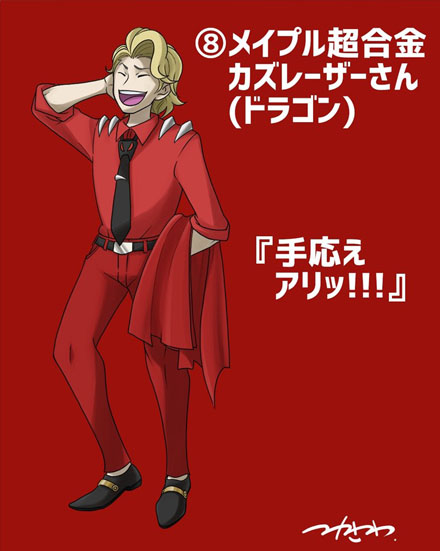 ジムリーダーをお笑い芸人から選抜したら