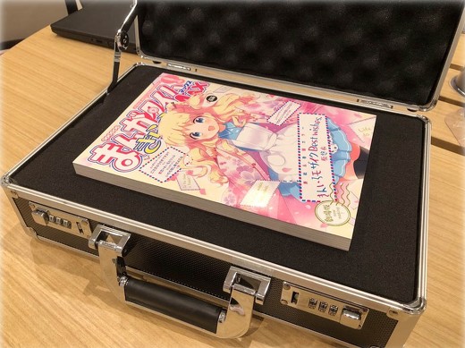 オタク ベイブレード