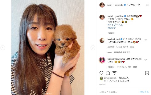 吉田沙保里 インスタ 犬 リリー
