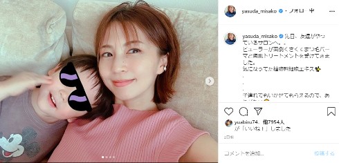 安田美沙子 出産 息子 インスタ