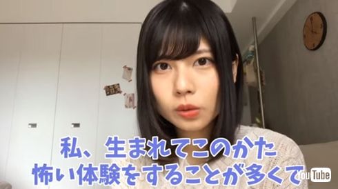 でんぱ組 鹿目凛 ぺろりん 心霊写真 霊感 幽体離脱