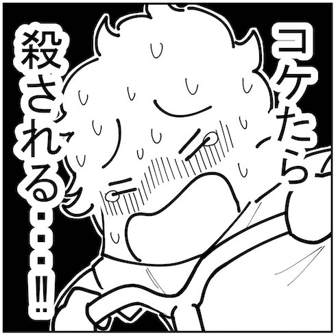 ボクが自転車に乗れるようになったキッカケ