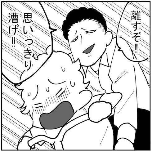 ボクが自転車に乗れるようになったキッカケ