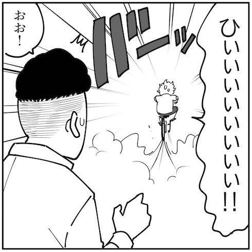 ボクが自転車に乗れるようになったキッカケ