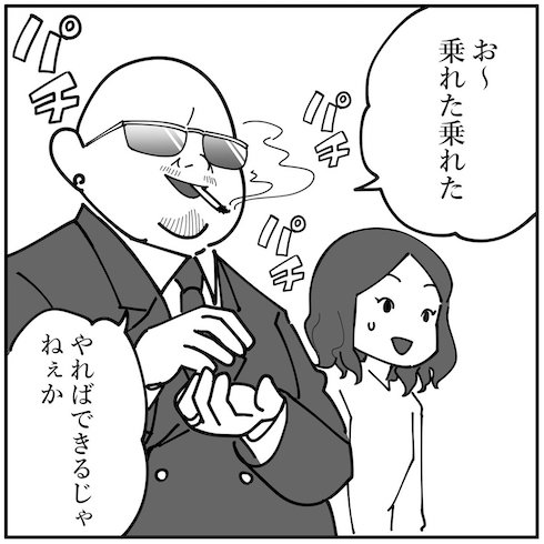 ボクが自転車に乗れるようになったキッカケ