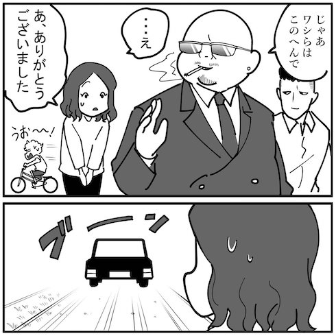 ボクが自転車に乗れるようになったキッカケ