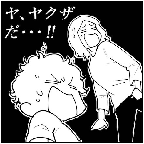 ボクが自転車に乗れるようになったキッカケ